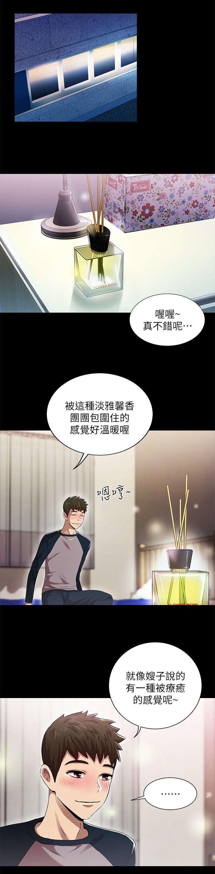 第22章：录像