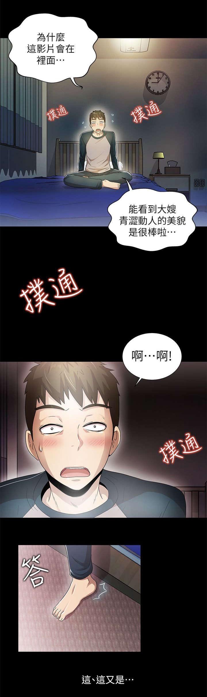 第22章：录像