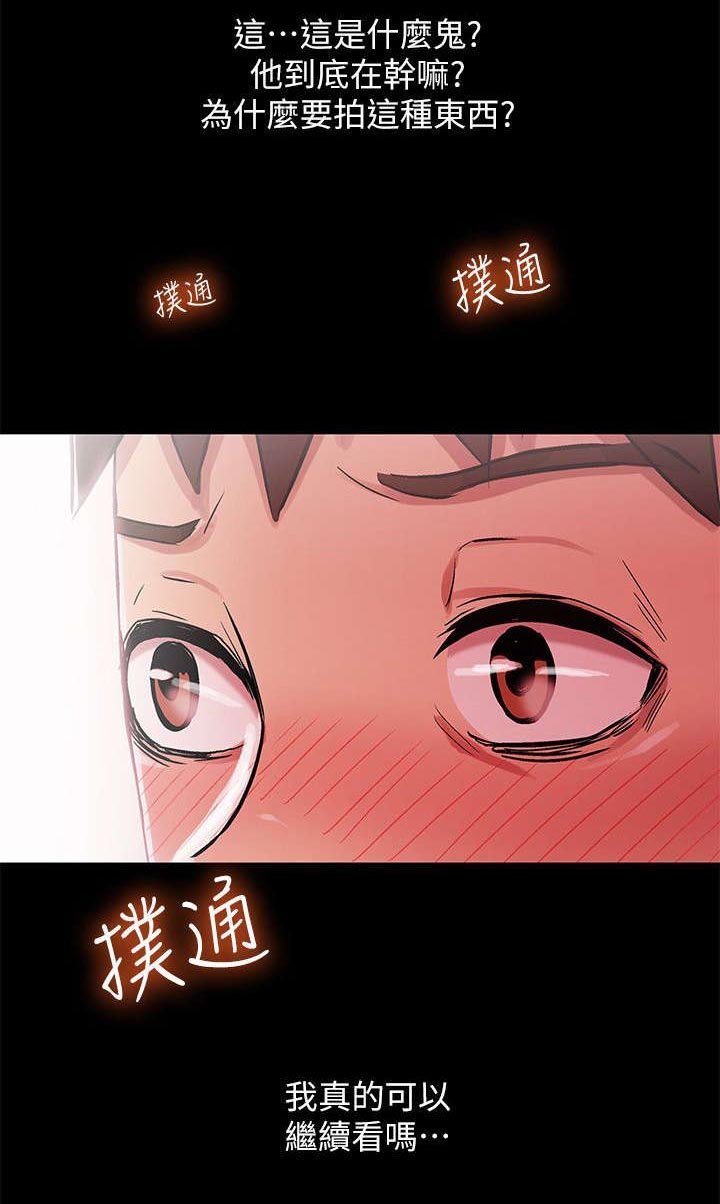 第22章：录像