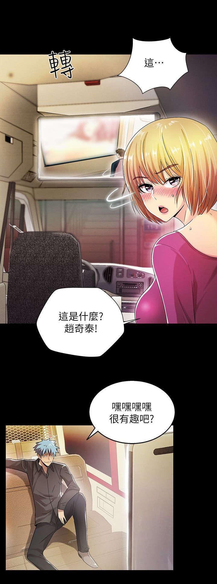 第23章：配角
