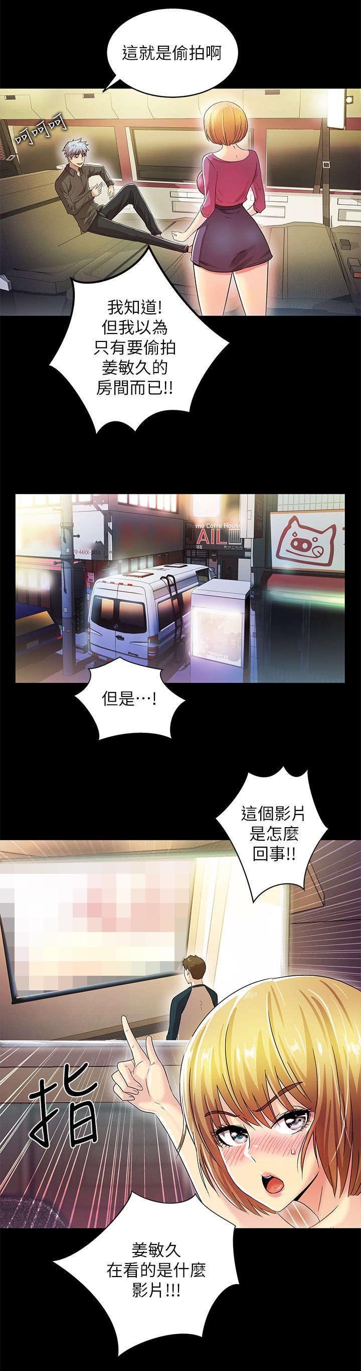 第23章：配角