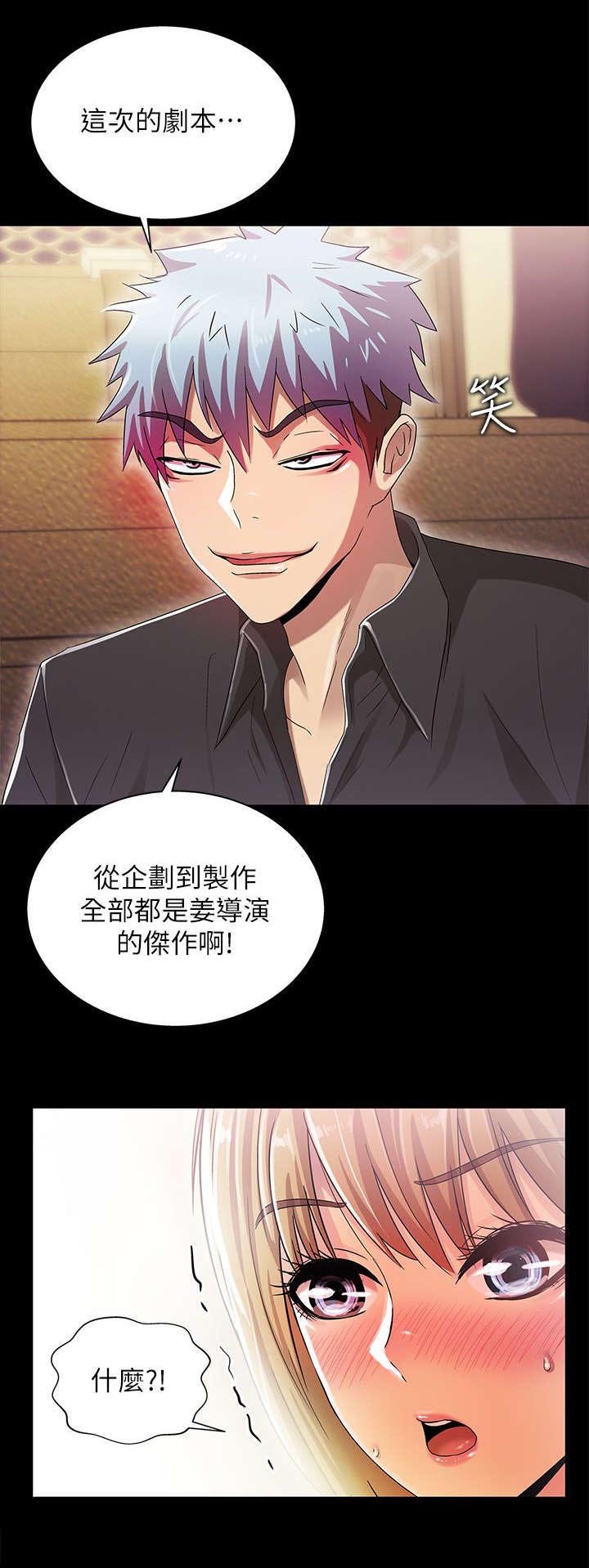 第23章：配角