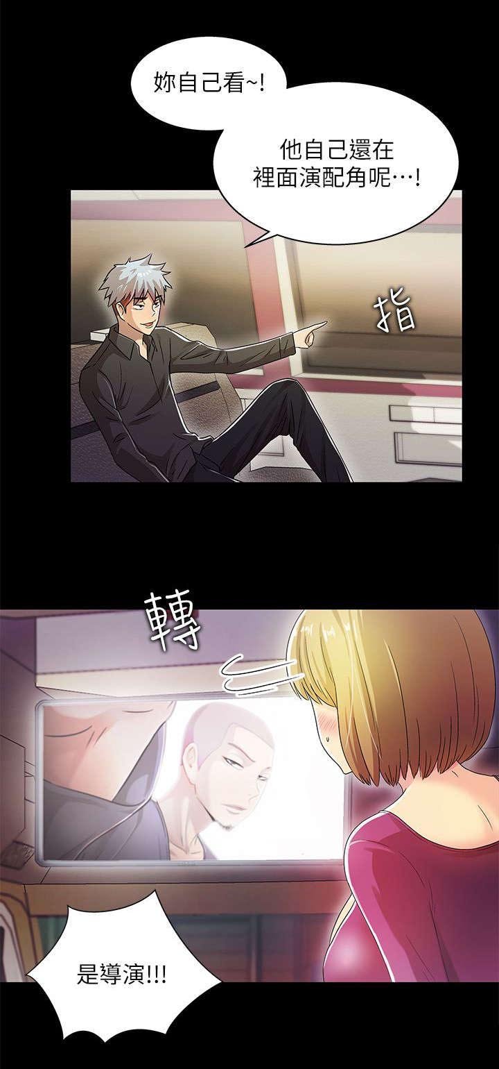 第23章：配角