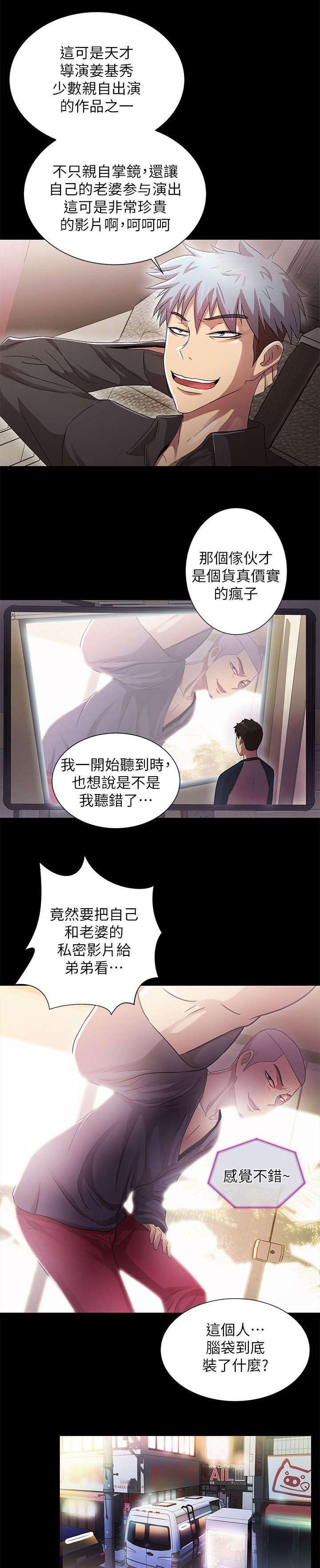 第23章：配角