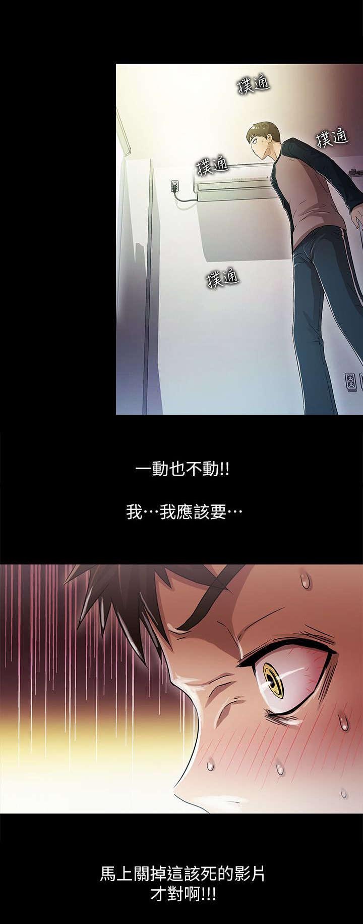 第23章：配角