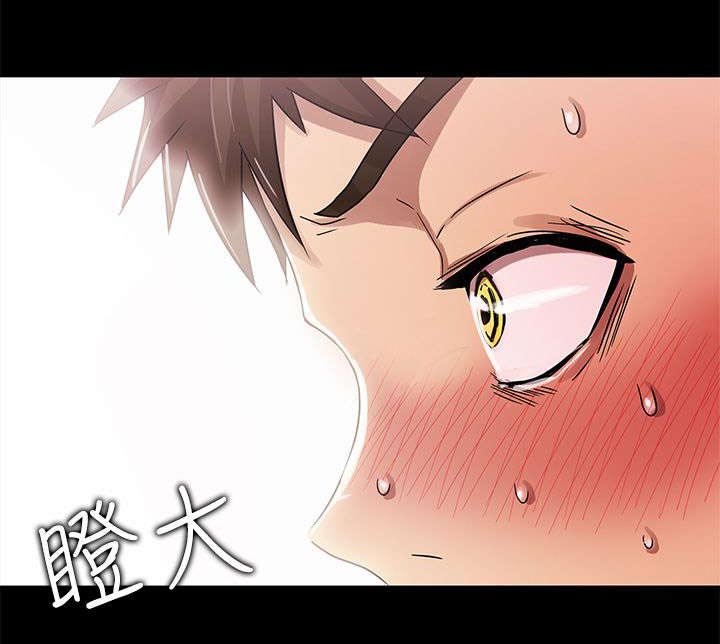 第23章：配角