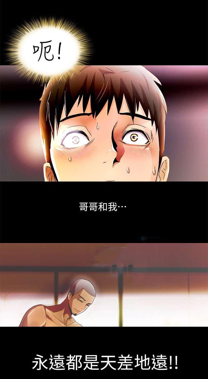第24章：废物