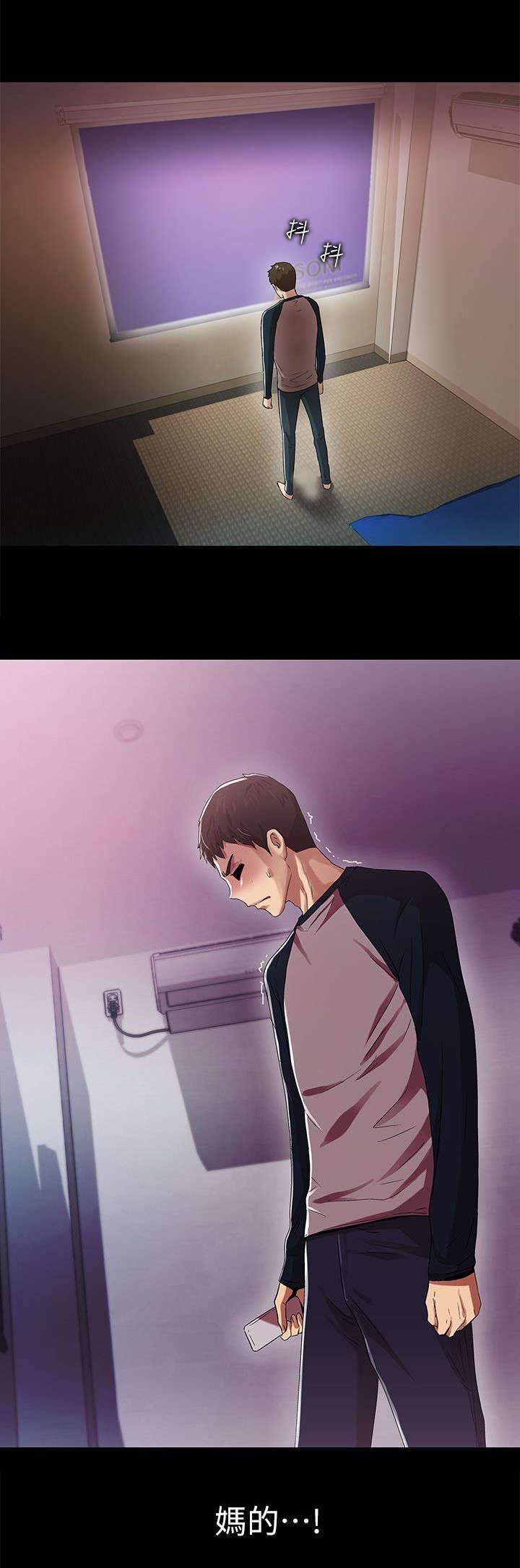 第24章：废物