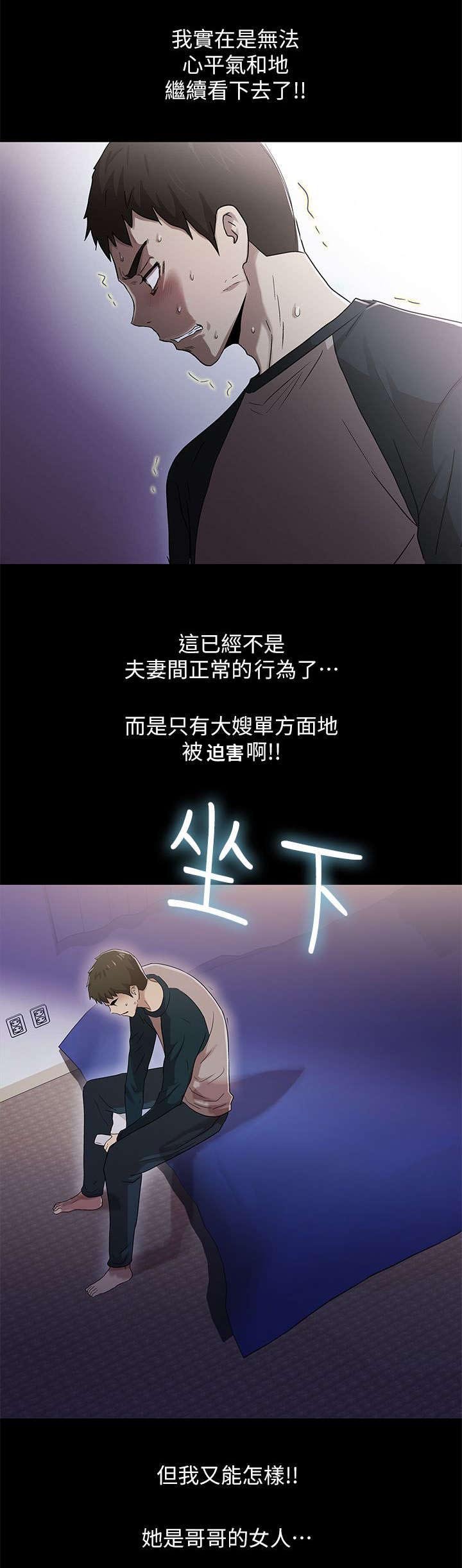 第24章：废物