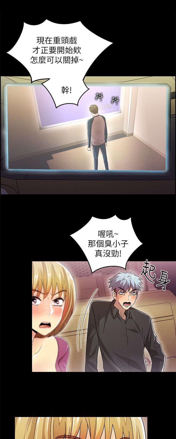 第24章：废物