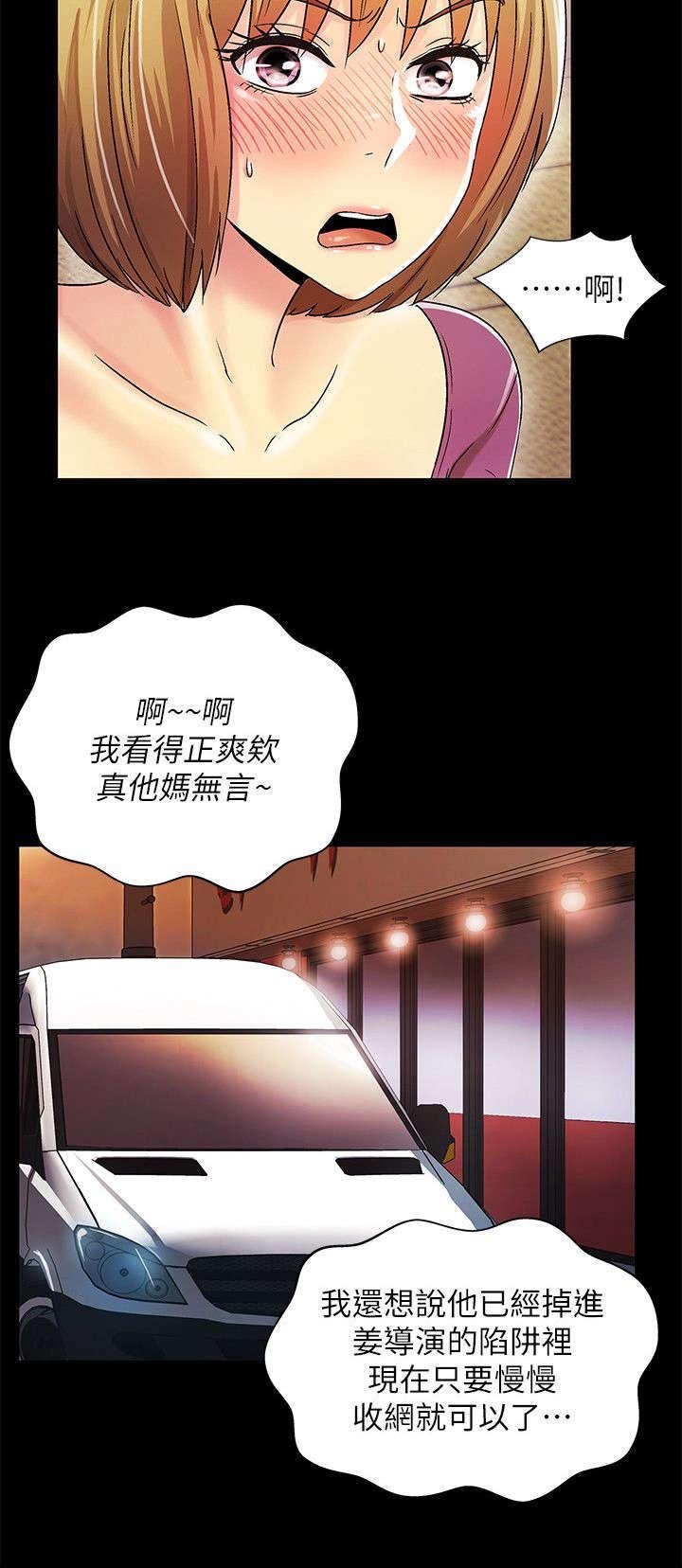 第24章：废物