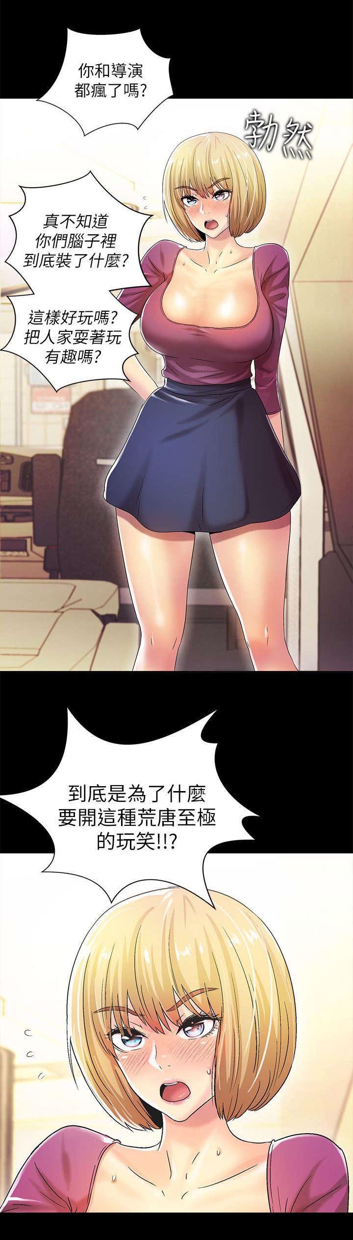 第24章：废物