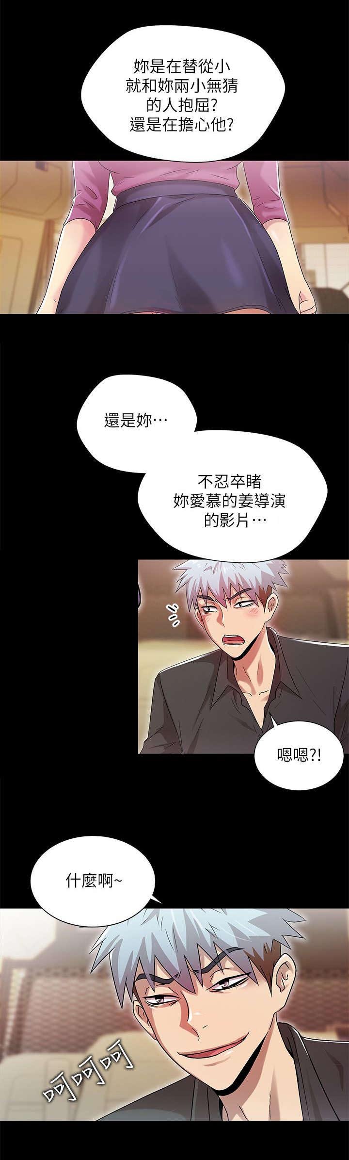 第25章：抗拒不了
