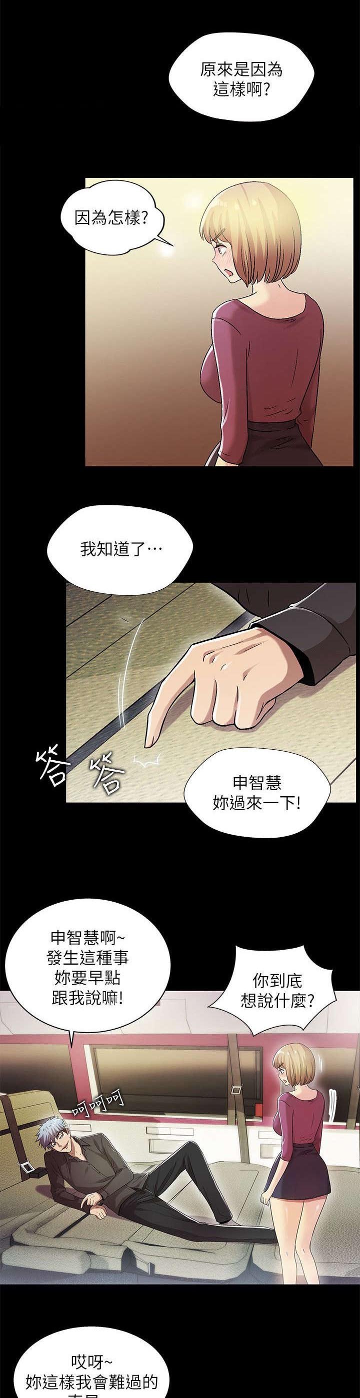 第25章：抗拒不了