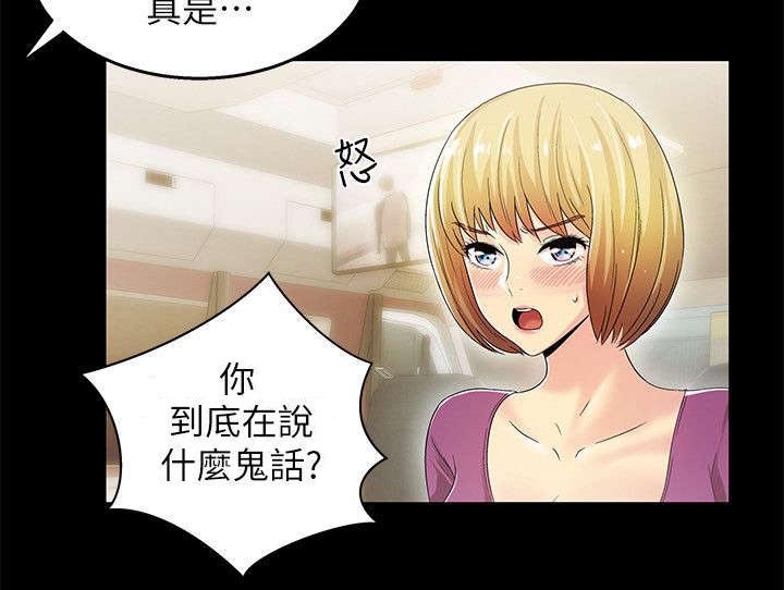 第25章：抗拒不了