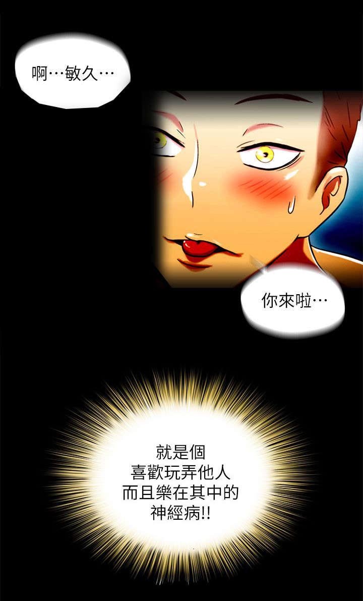 第27章：跑腿小弟