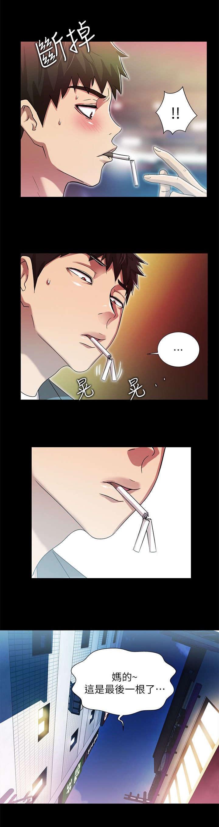 第27章：跑腿小弟