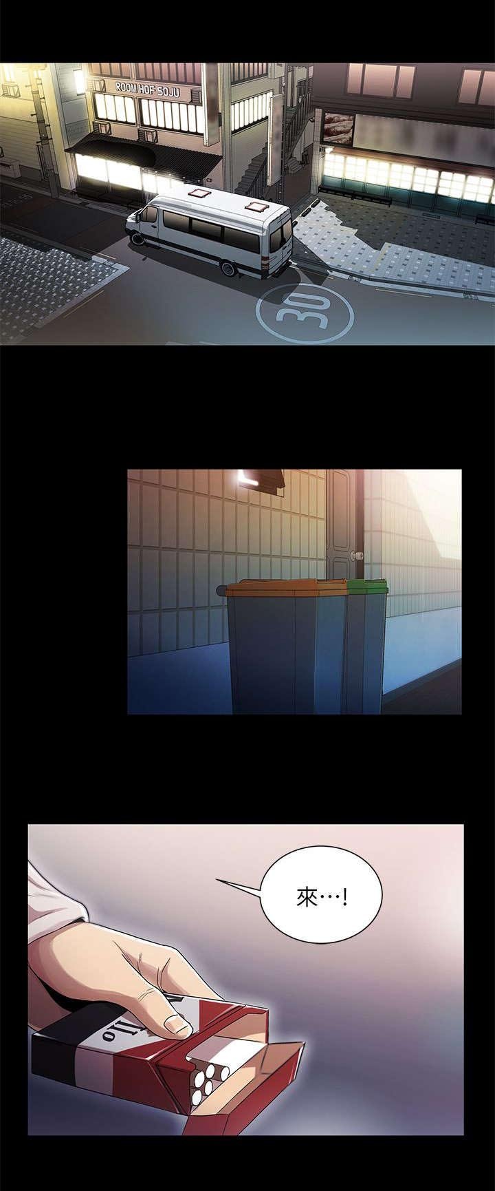 第27章：跑腿小弟