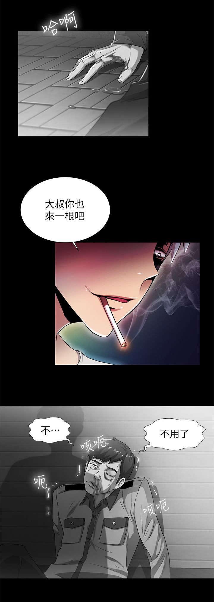 第27章：跑腿小弟