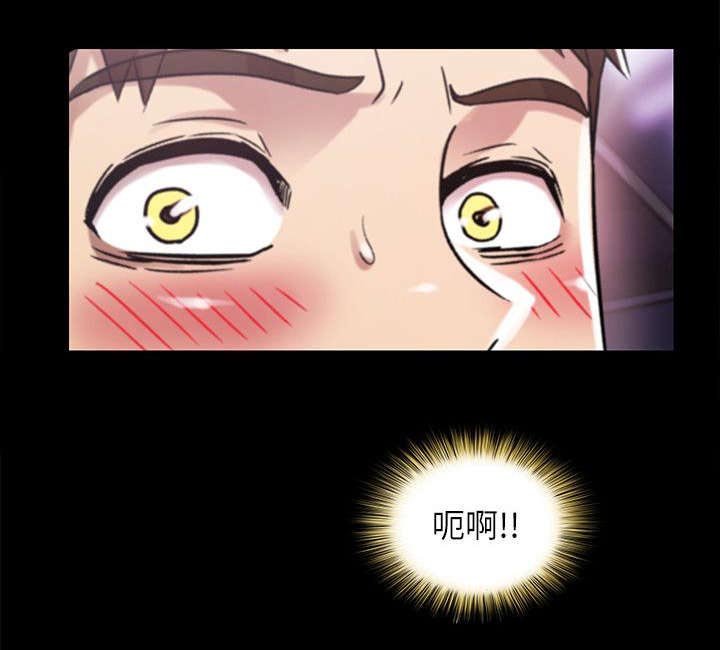 第28章：偶遇