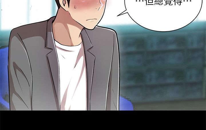 第28章：偶遇