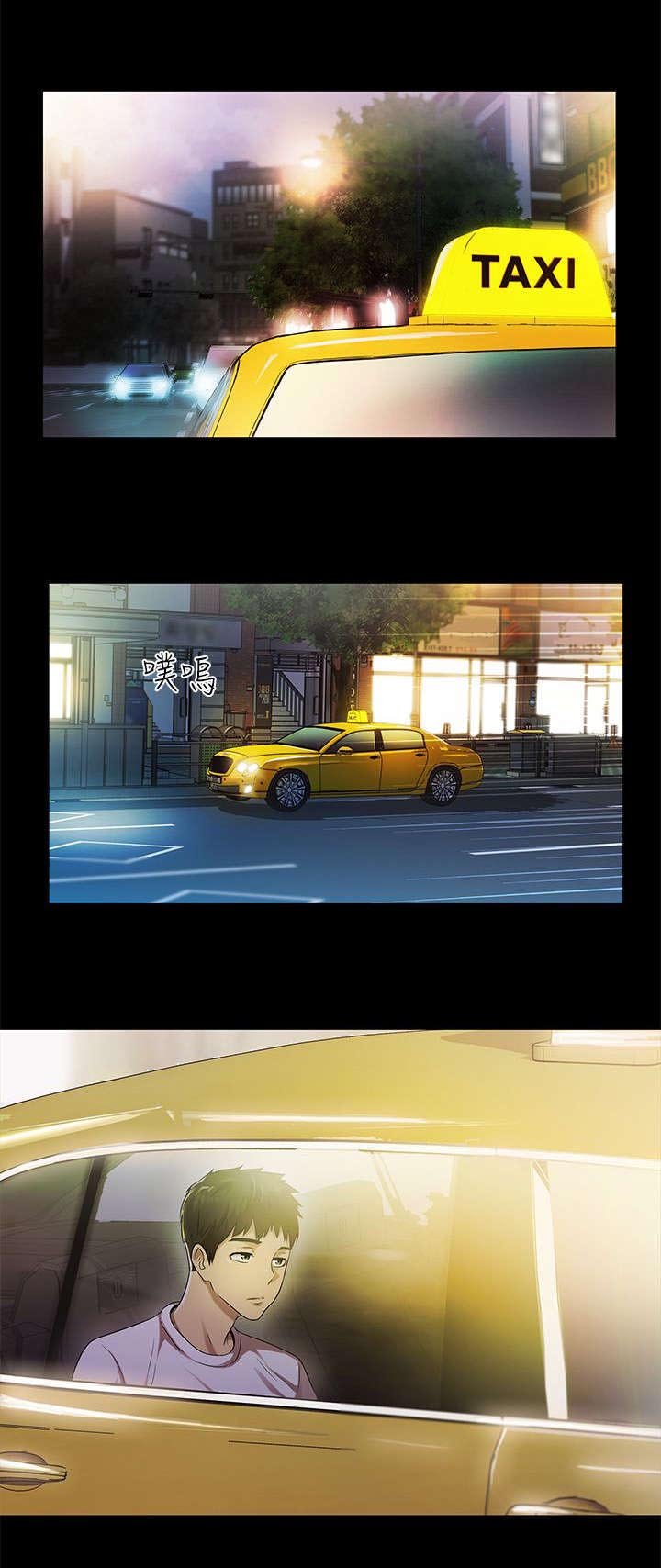 第29章：相像