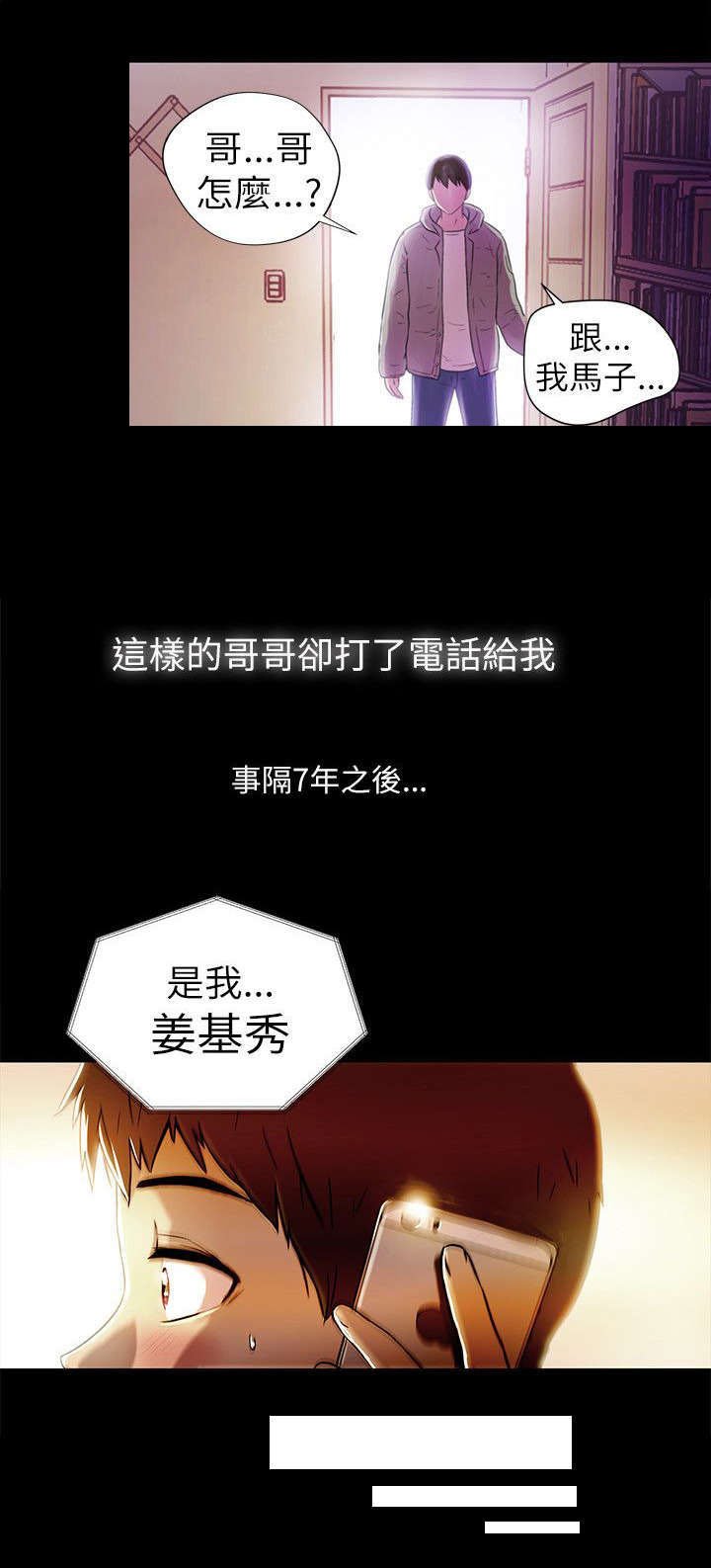 第3章：单纯