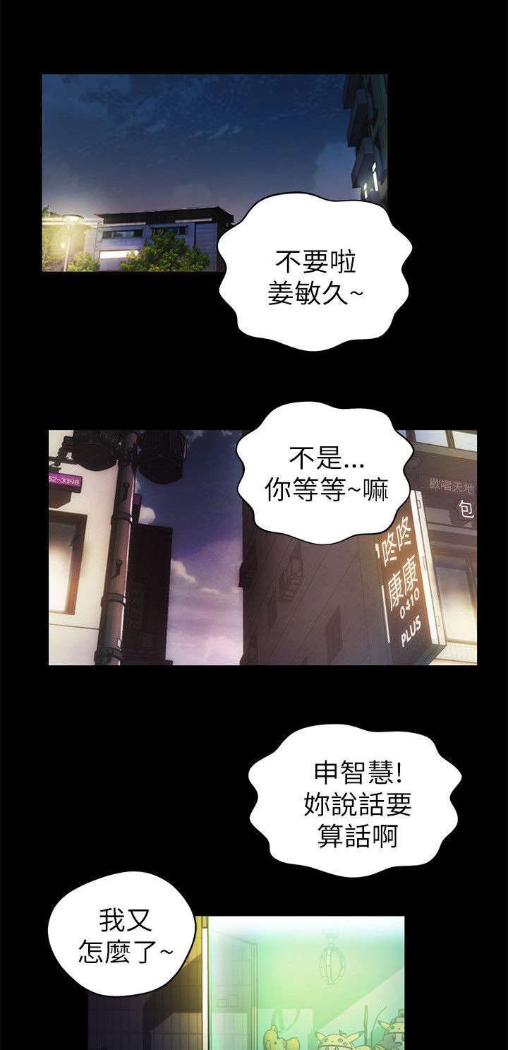 第3章：单纯