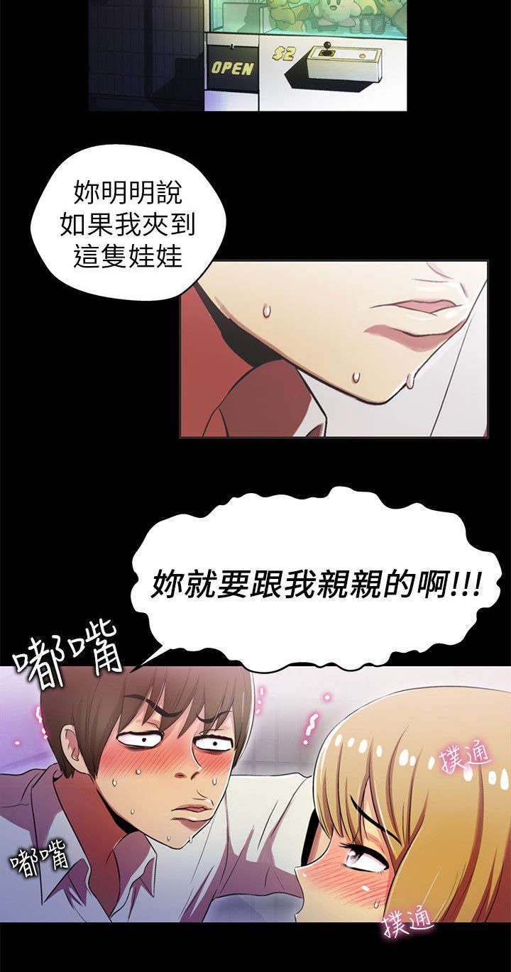 第3章：单纯