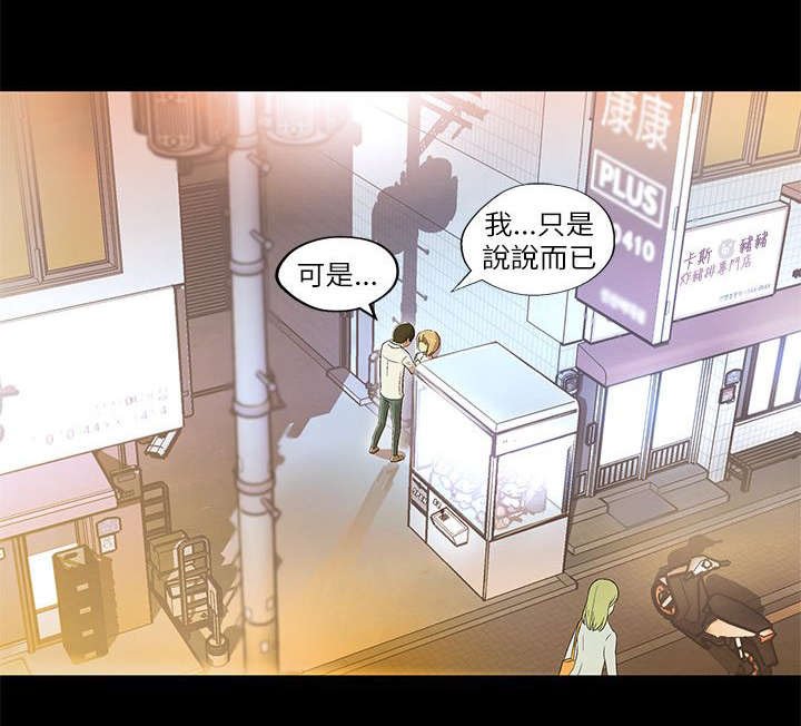 第3章：单纯