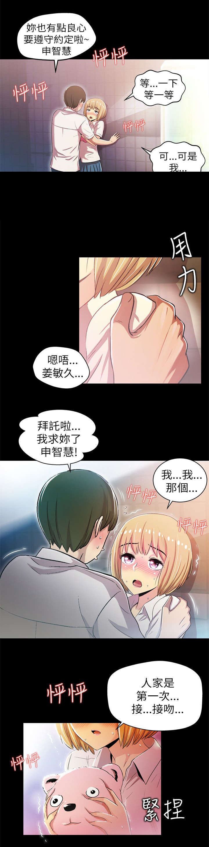 第3章：单纯