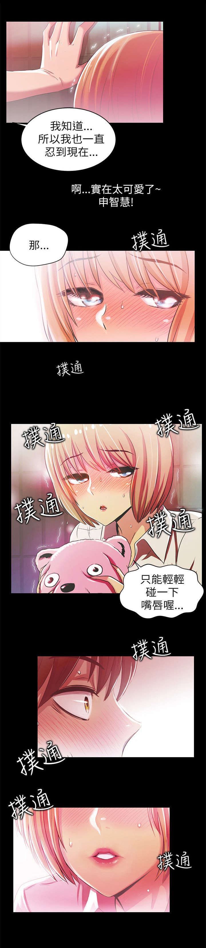 第3章：单纯