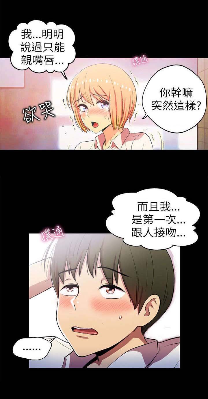 第3章：单纯