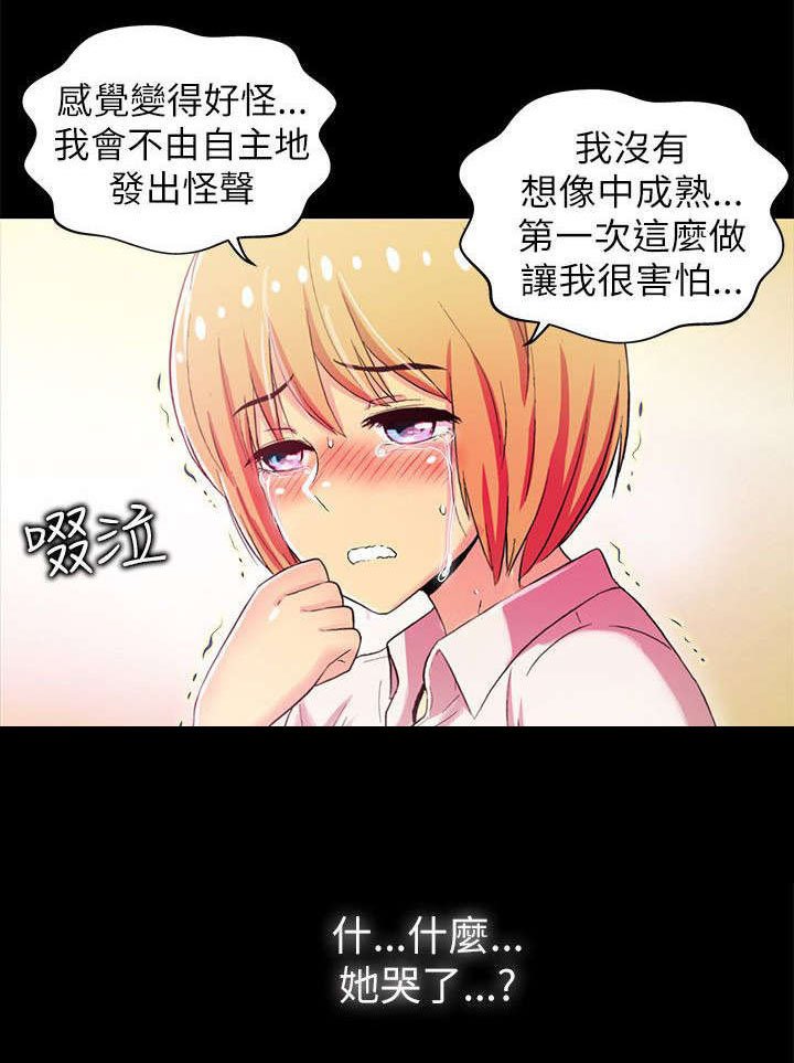 第3章：单纯