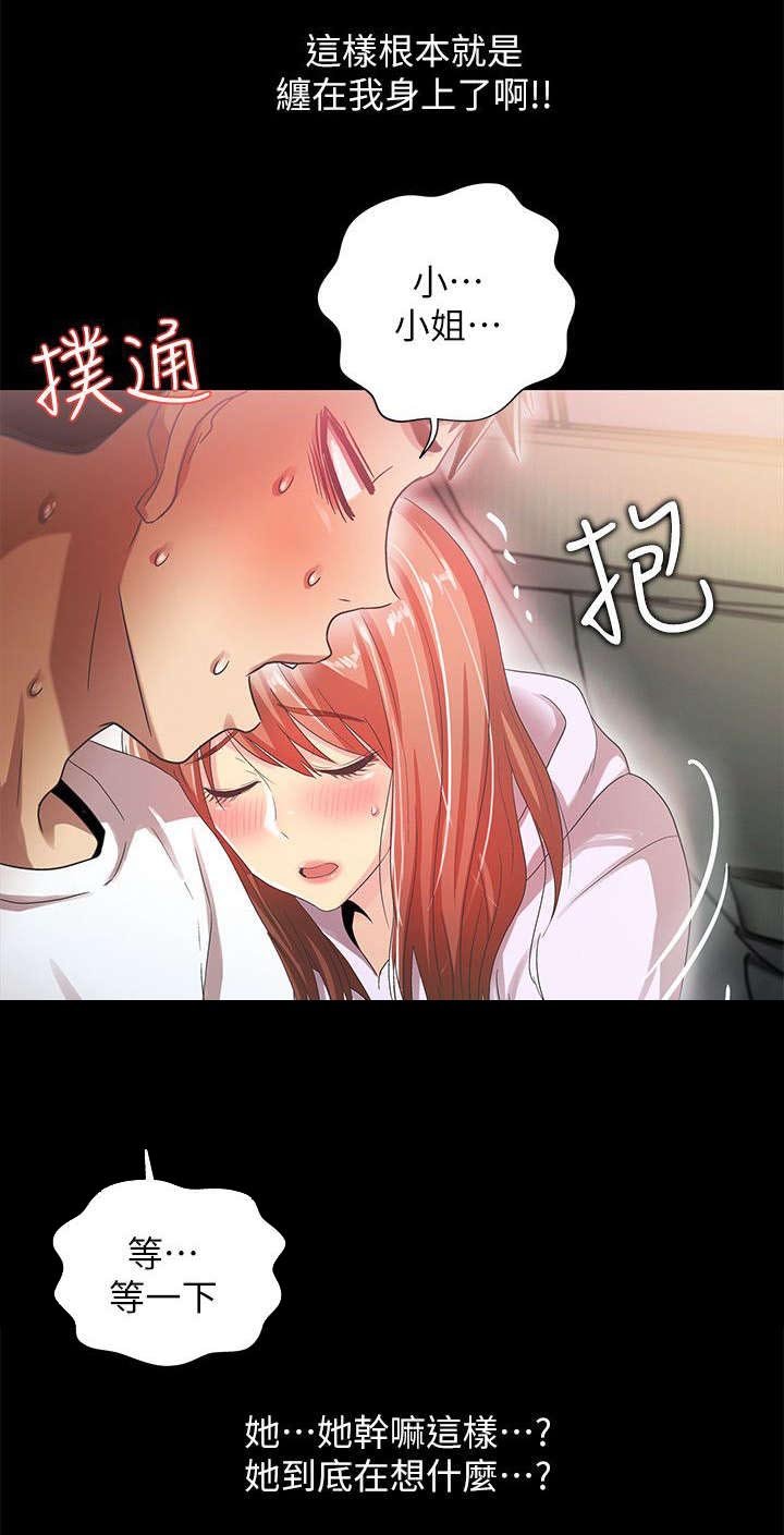 第30章：乞求