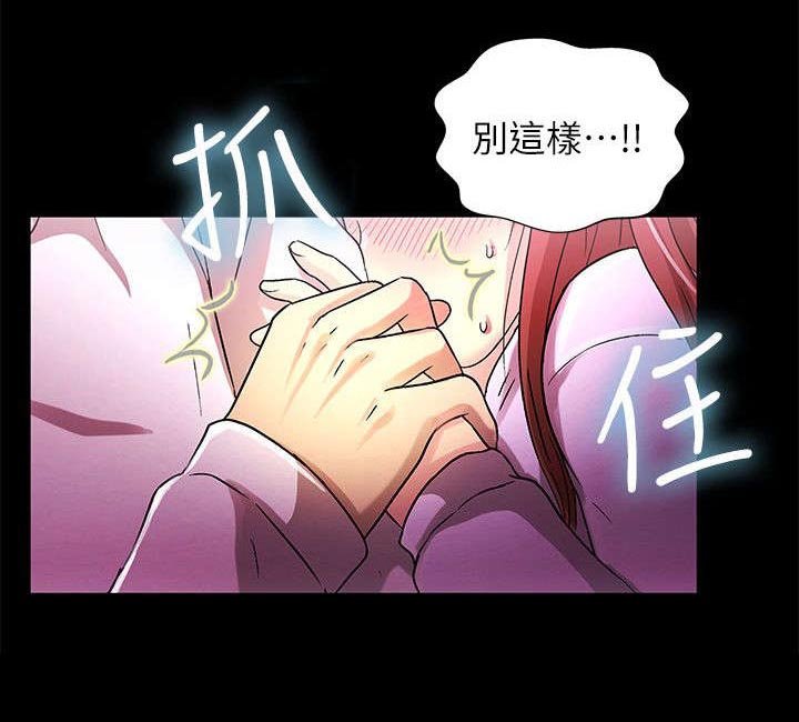 第30章：乞求