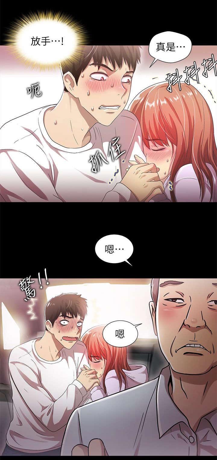 第30章：乞求