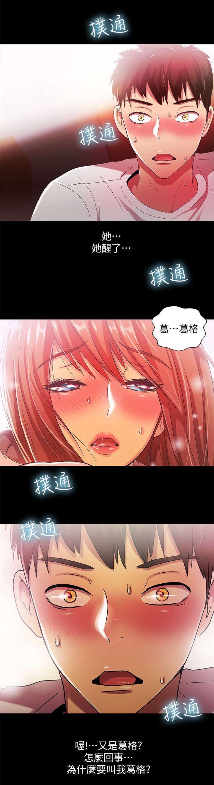第30章：乞求