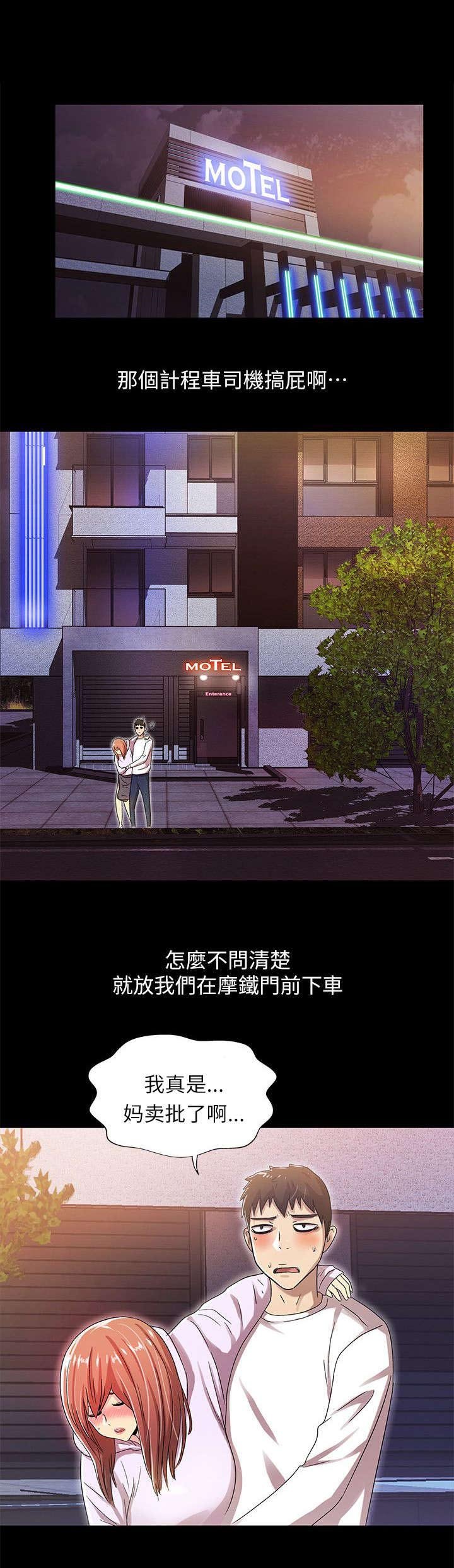 第30章：乞求