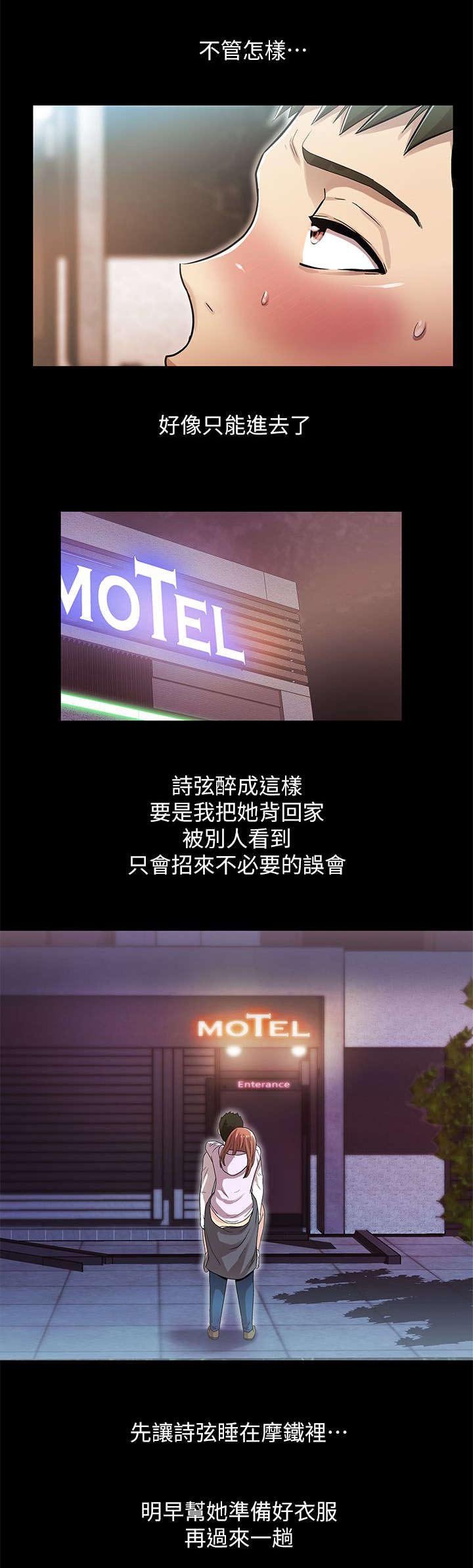第31章：一览无遗