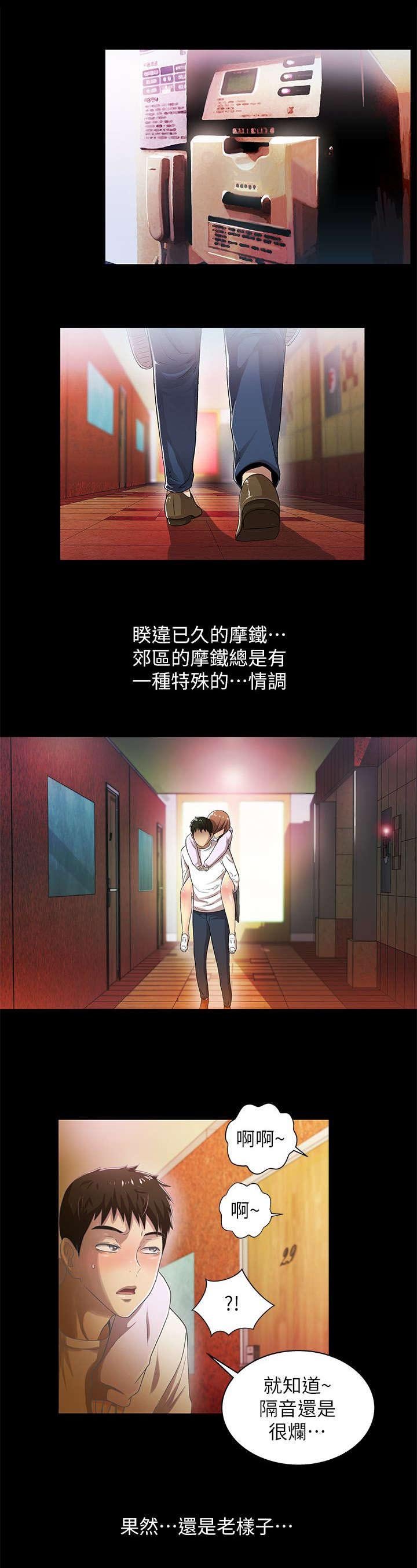 第31章：一览无遗