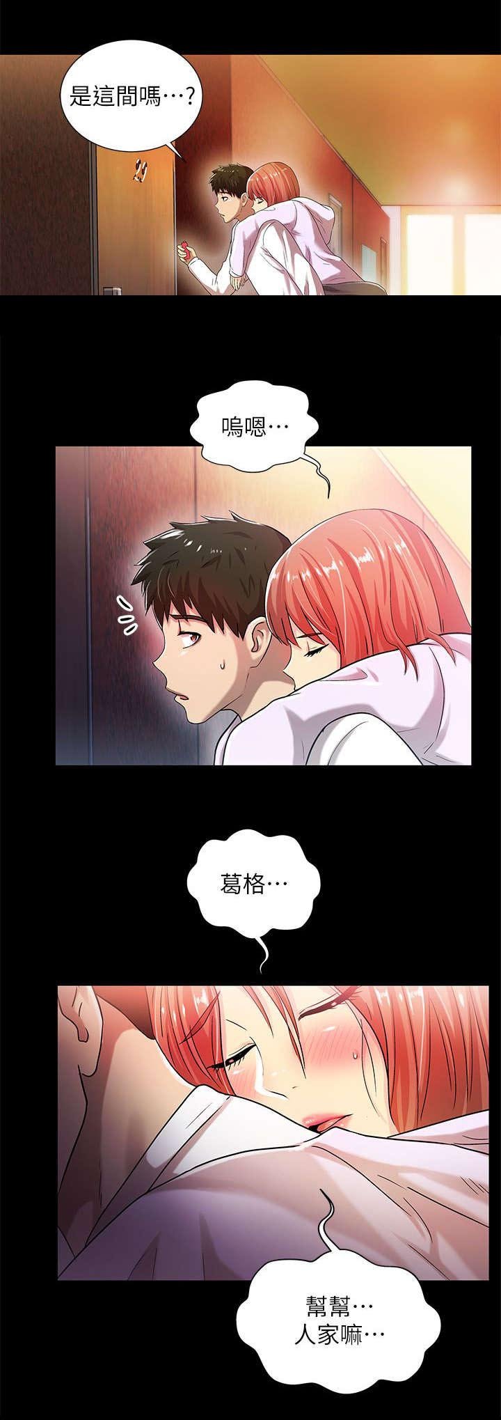 第31章：一览无遗