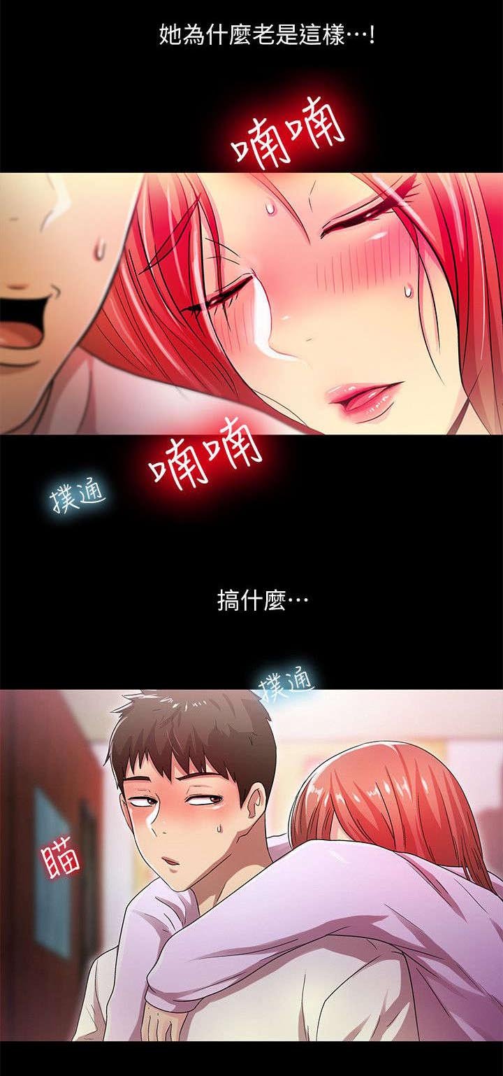 第31章：一览无遗