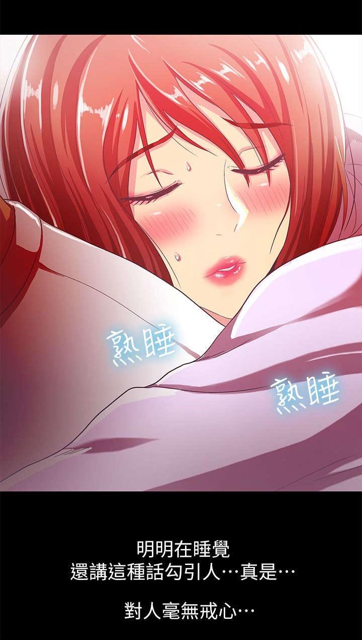 第31章：一览无遗
