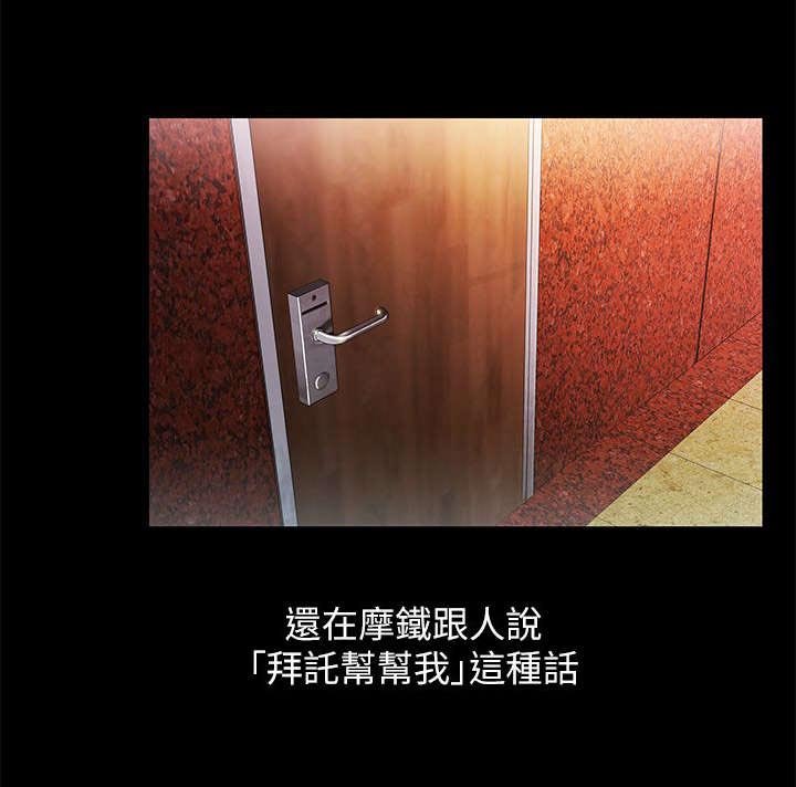 第31章：一览无遗