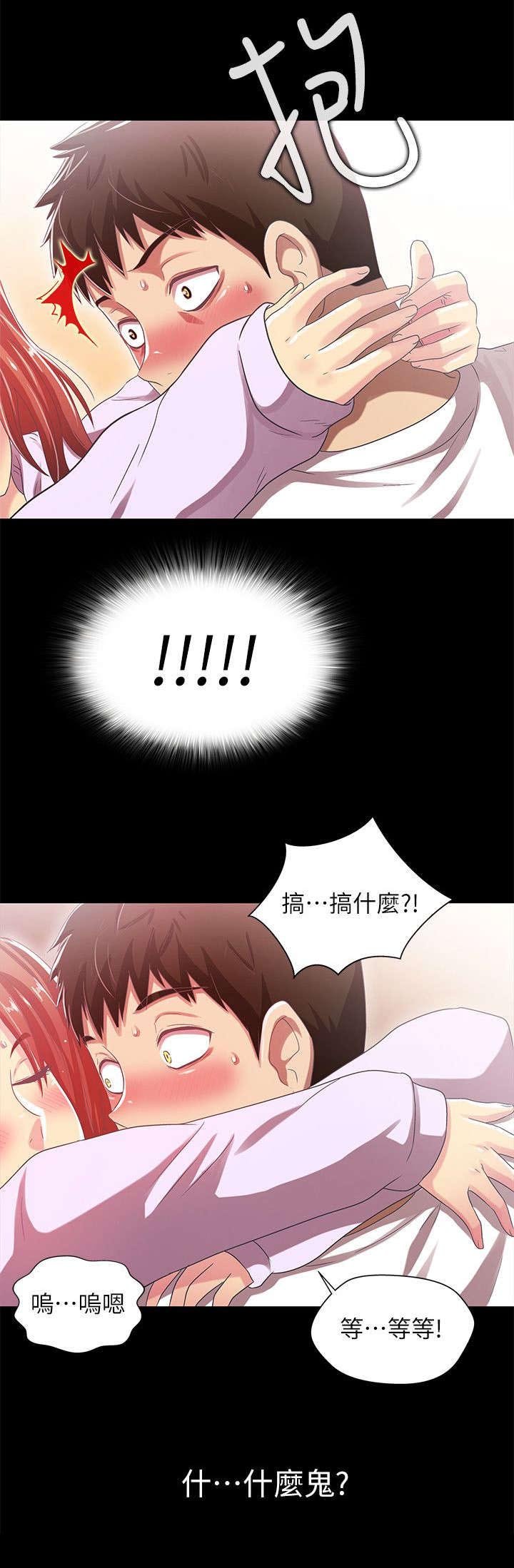 第32章：清醒