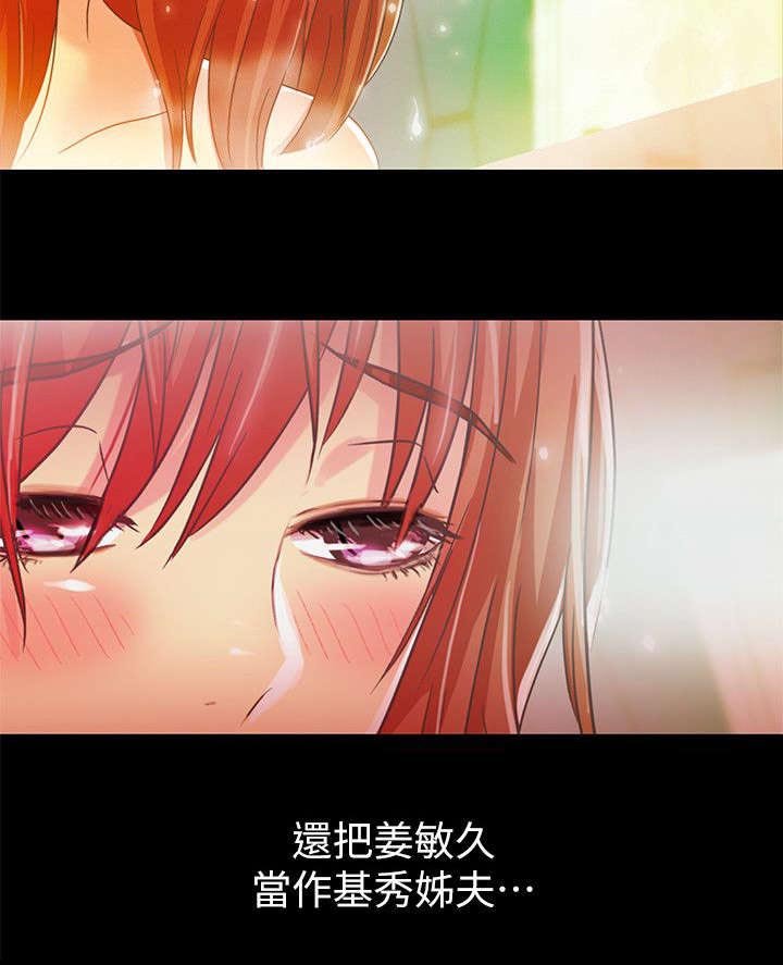 第32章：清醒