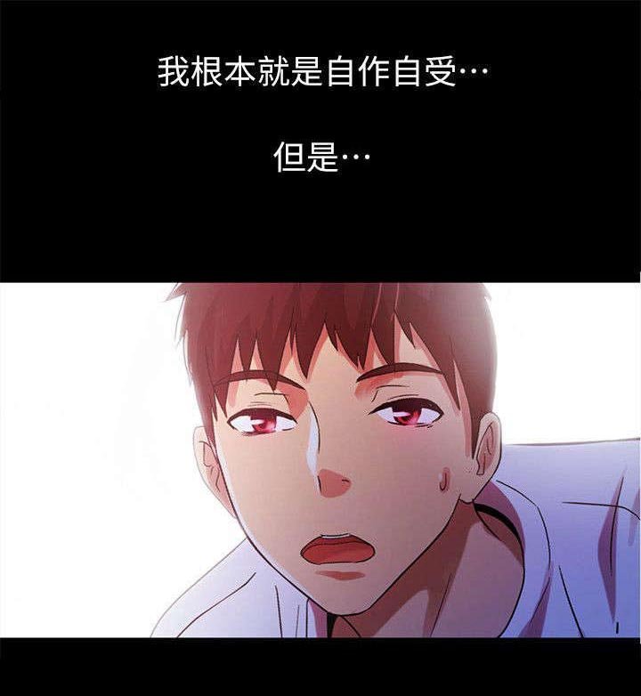 第32章：清醒