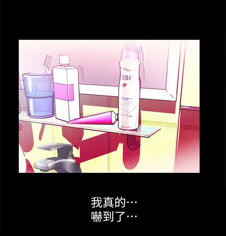 第32章：清醒