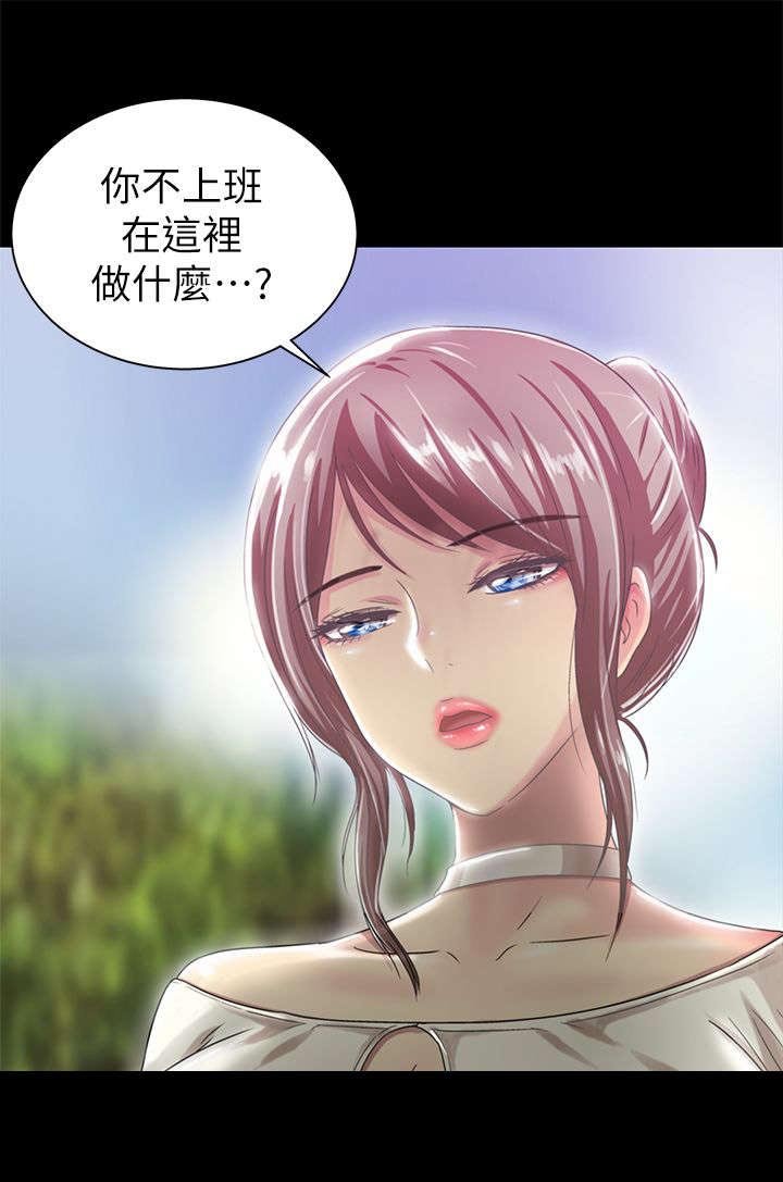 第33章：失望